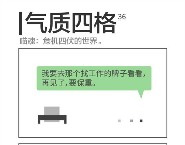 第36、37话 危机四伏的世界-第17话