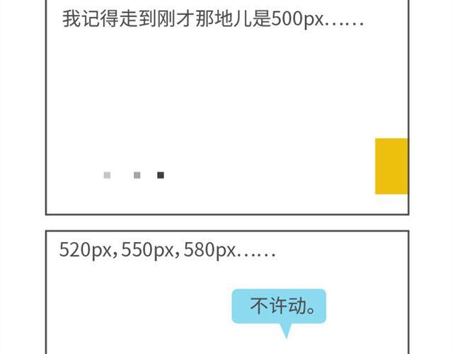 第36、37话 危机四伏的世界-第17话