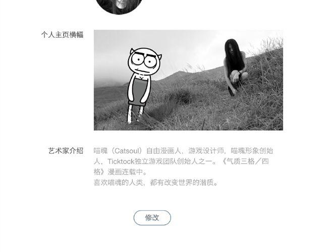 第40、41话 计划没有变化快-第19话