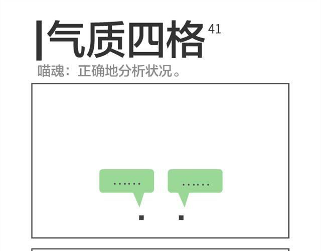 第40、41话 计划没有变化快-第19话