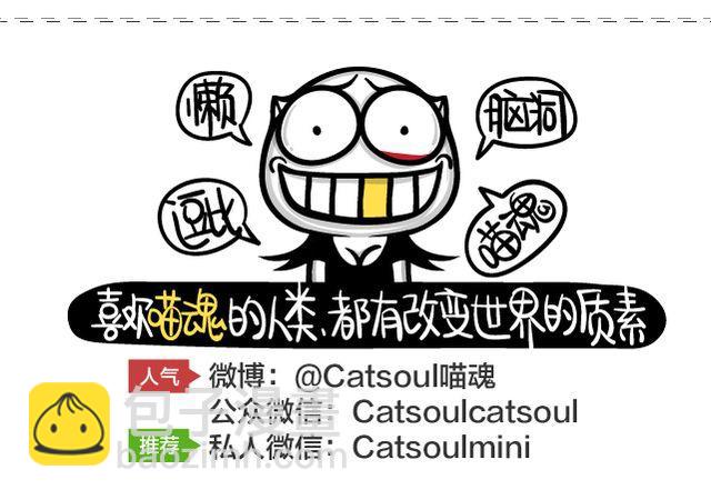 第7~9话 这个世界真酷-第3话