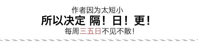 氣質四格 - 第44、45話 我有點受傷了 - 1