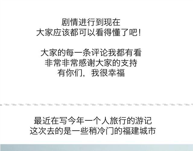 气质四格 - 第44、45话 我有点受伤了 - 1