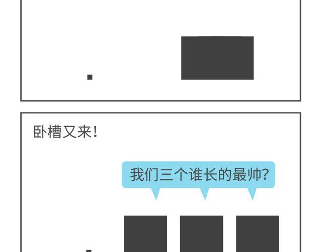 第48、49话 微妙的情愫滋生了-第23话