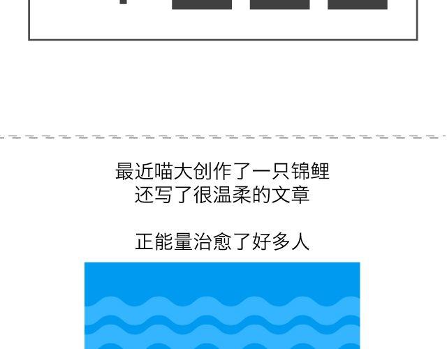 氣質四格 - 第48、49話 微妙的情愫滋生了 - 2