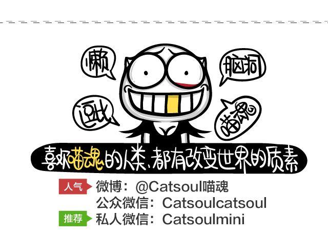 第52、53话 下流的名字-第25话