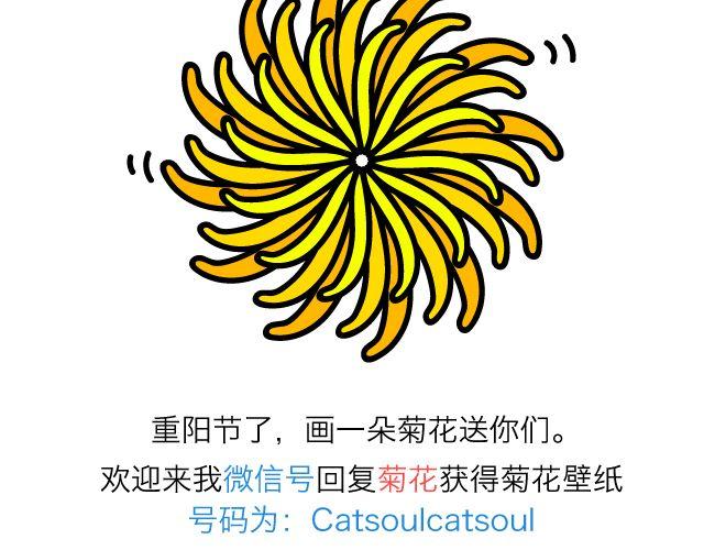 第52、53话 下流的名字-第25话