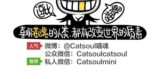 第56、57话 善解素意的你啊-第27话