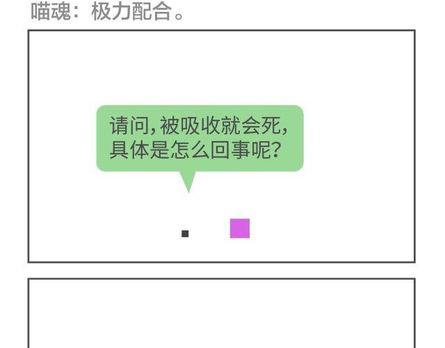 第56、57话 善解素意的你啊-第27话