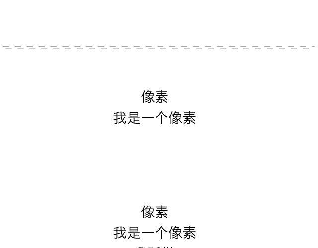 第56、57话 善解素意的你啊-第27话