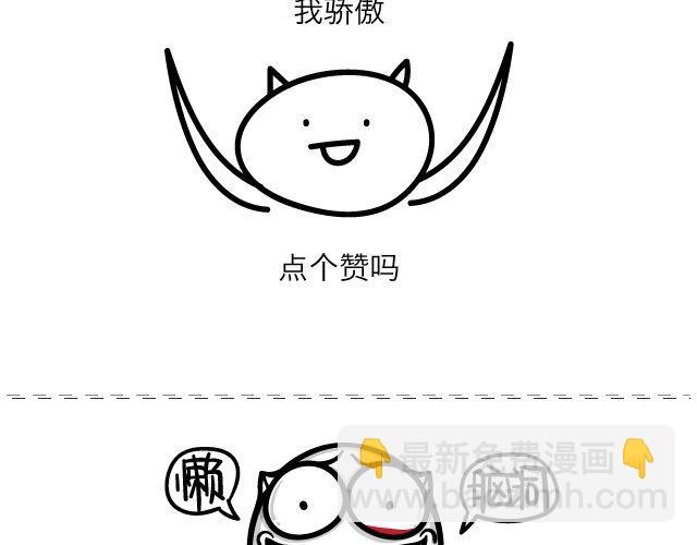 第56、57话 善解素意的你啊-第27话