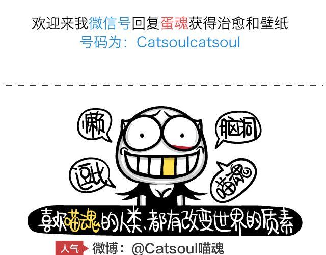 第60、61话 结论不能下的太早-第29话