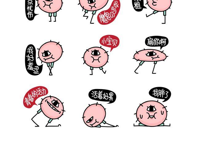 第60、61话 结论不能下的太早-第29话