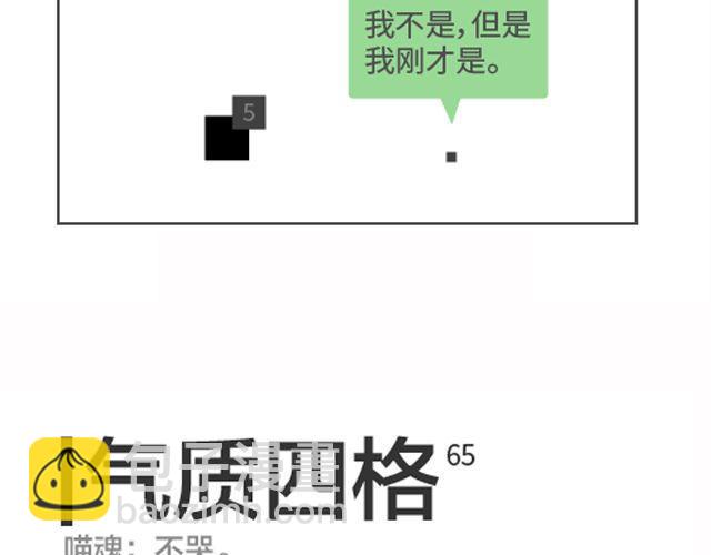 第64、65话 喵魂不哭-第31话