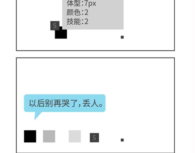 第64、65话 喵魂不哭-第31话