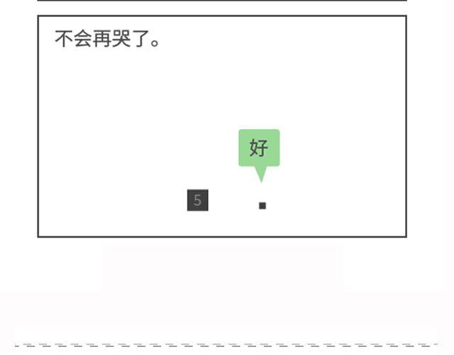 第64、65话 喵魂不哭-第31话