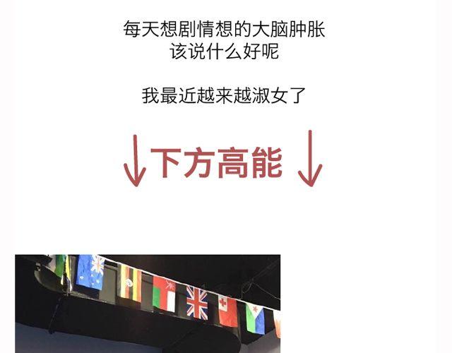 第64、65话 喵魂不哭-第31话