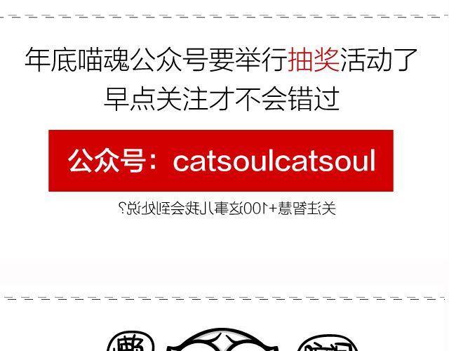 第68、69话 上班第一天-第33话