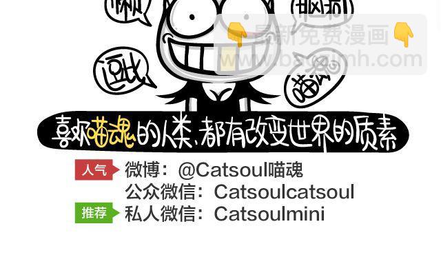 第68、69话 上班第一天-第33话