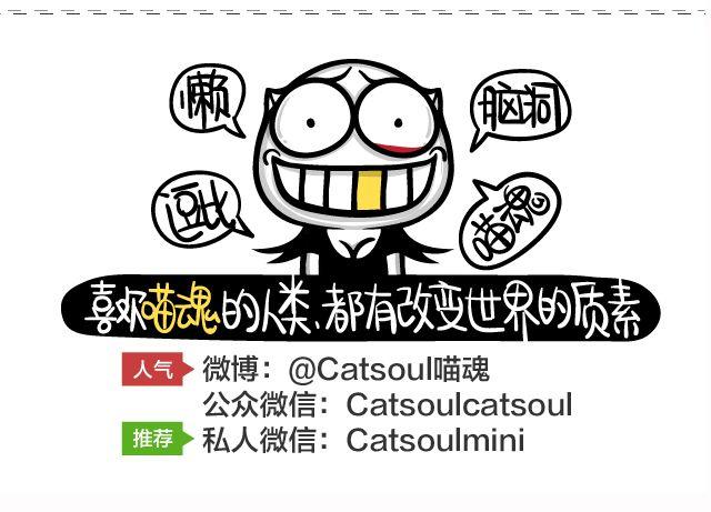 第76、77话 悄悄的改版了-第37话