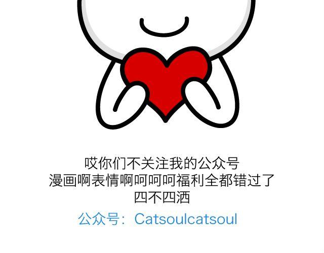 第76、77话 悄悄的改版了-第37话