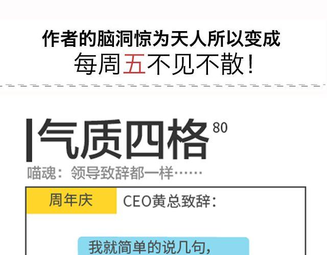 第80、81话 为了梦想！！！-第39话