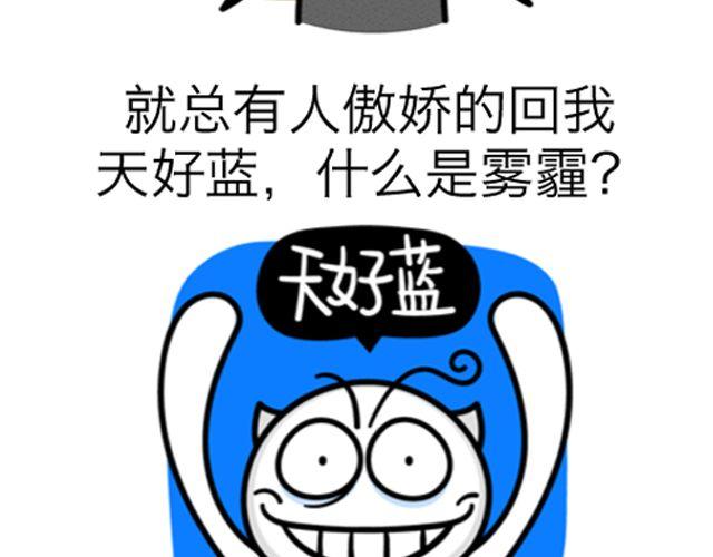 第80、81话 为了梦想！！！-第39话