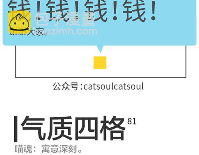 第80、81话 为了梦想！！！-第39话