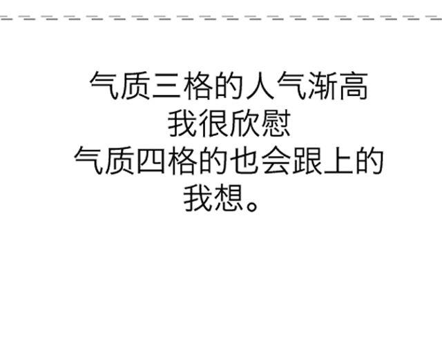 第80、81话 为了梦想！！！-第39话