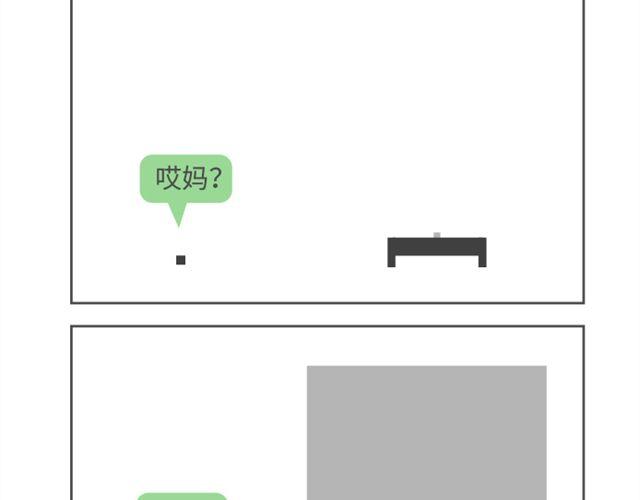 第12、13话 深藏不露的素人-第5话