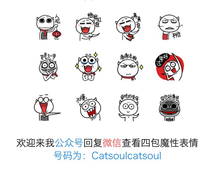 第84、85话 你认输的太早了-第41话