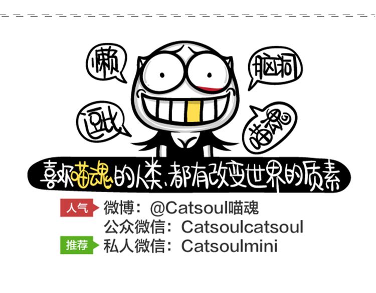 第84、85话 你认输的太早了-第41话