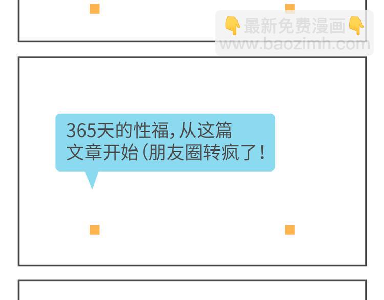 第84、85话 你认输的太早了-第41话