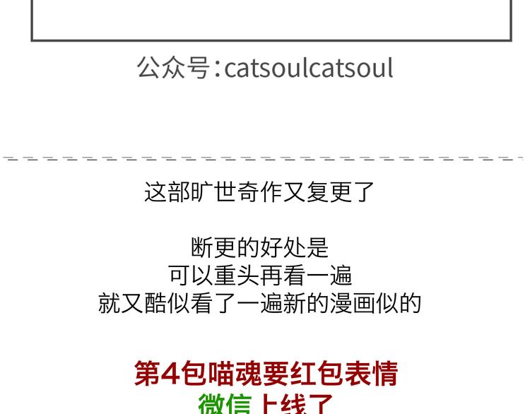 第84、85话 你认输的太早了-第41话