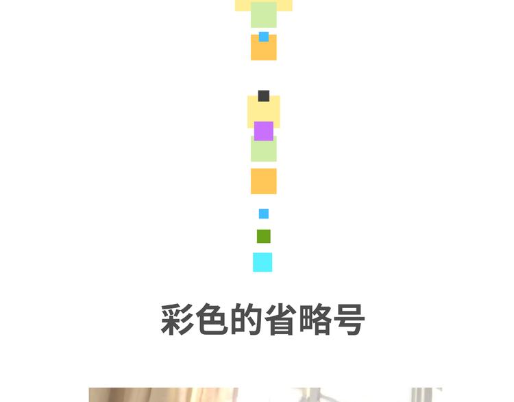 第88、89话 春梦了无痕-第43话