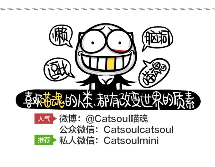 第88、89话 春梦了无痕-第43话