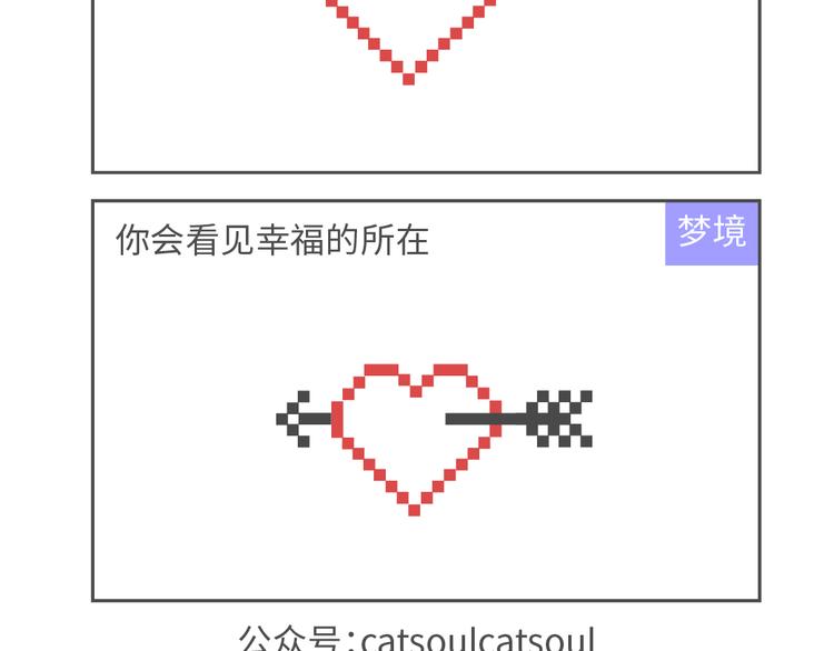 第88、89话 春梦了无痕-第43话