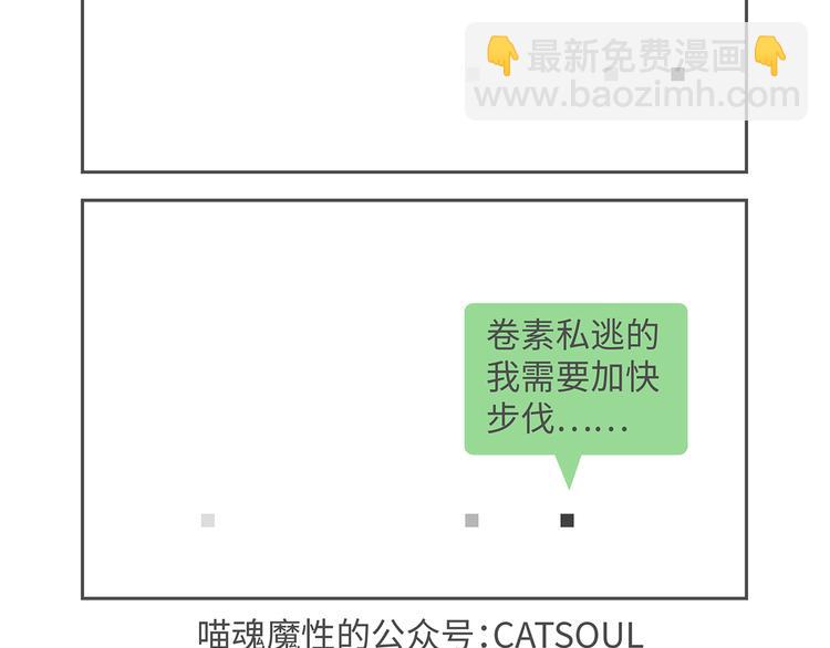 第92-93话 像素点的气氛-第45话