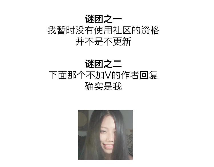 第96-97话 问名字的条件反射-第47话