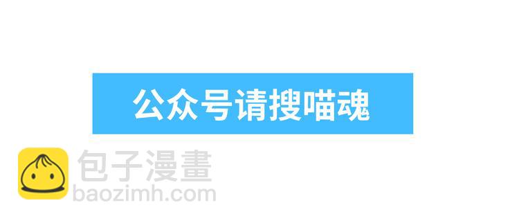 第96-97话 问名字的条件反射-第47话