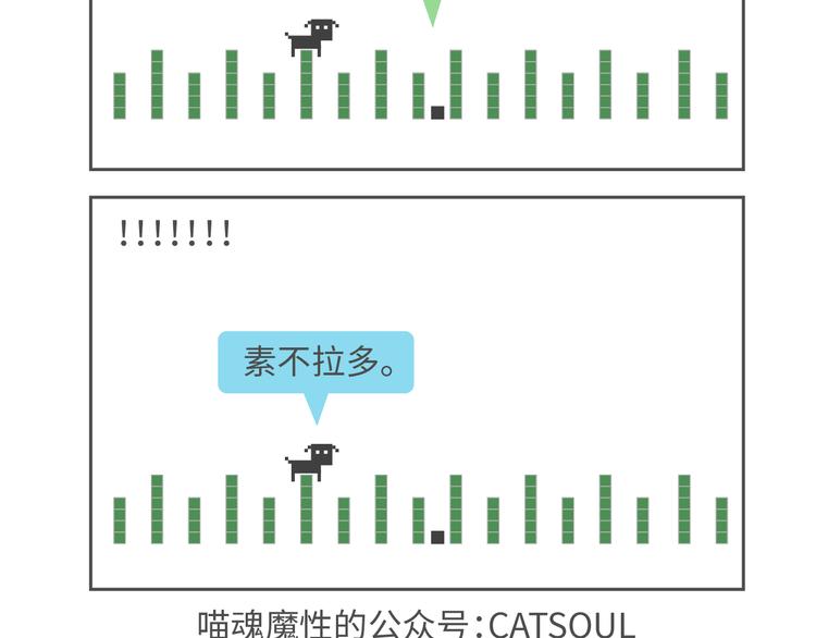 第96-97话 问名字的条件反射-第47话