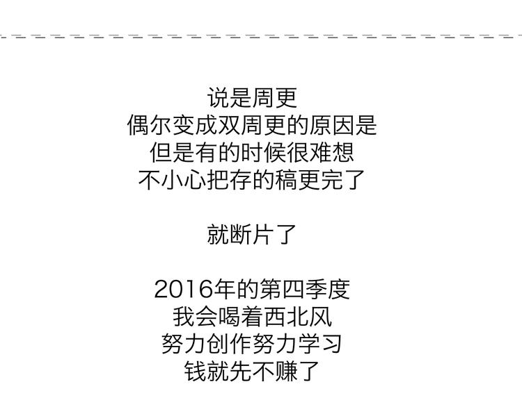 第96-97话 问名字的条件反射-第47话