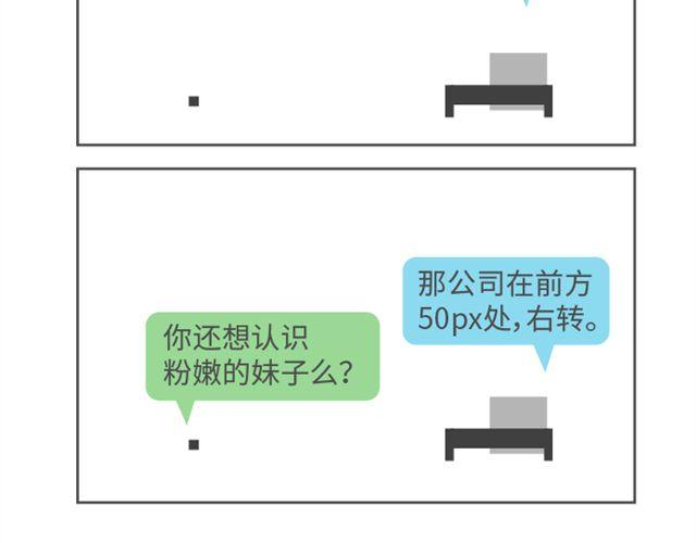 第16、17话 他真是色鬼-第7话