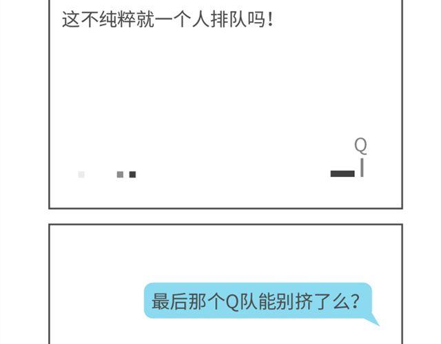 第16、17话 他真是色鬼-第7话