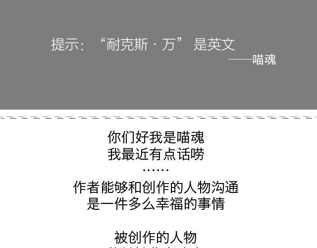 第20、21话 聪明人的对策-第9话