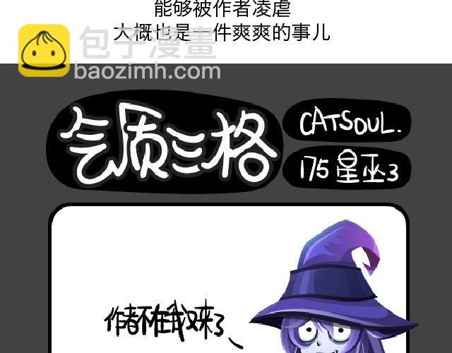 第20、21话 聪明人的对策-第9话