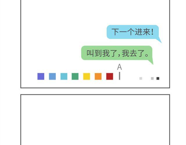 第20、21话 聪明人的对策-第9话