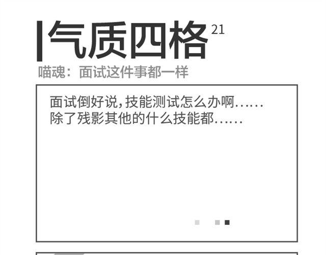 第20、21话 聪明人的对策-第9话