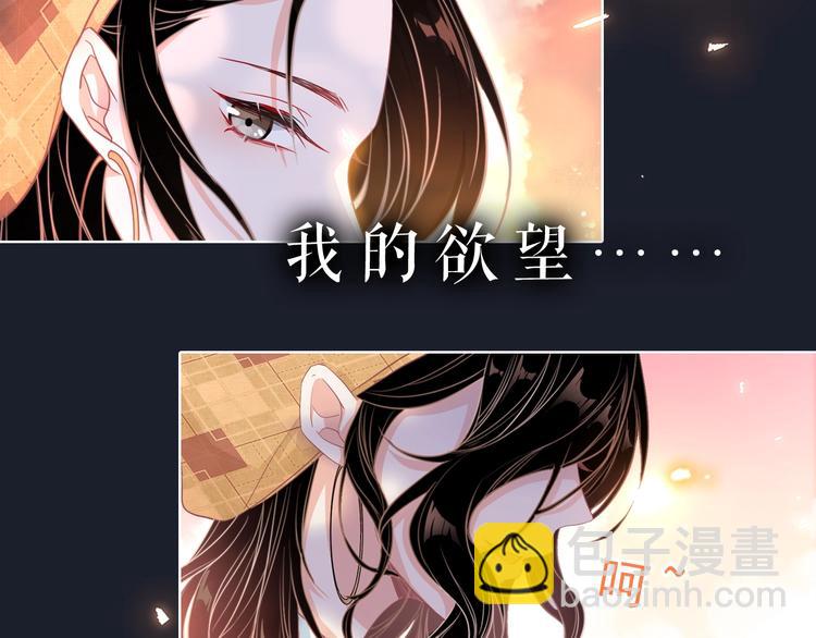 序章 我对你&hellip;&hellip;岂止钟情？-第1话