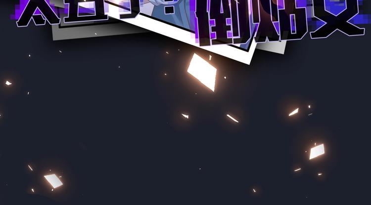 序章 我对你&hellip;&hellip;岂止钟情？-第1话